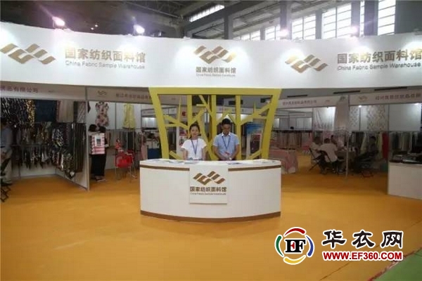 宁波国际纺织面辅料纱线及制衣工业展(图2)