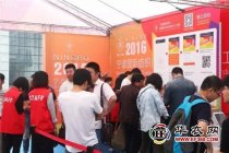 宁波国际纺织面辅料纱线及制衣工业展