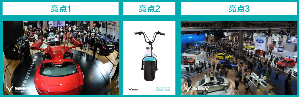 2016第十八届中国重庆国际汽车工业展(图2)