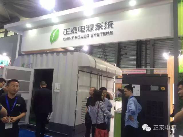 SNEC展再现光伏盛况 正泰电源人气爆棚(图5) SNEC展再现光伏盛况 正泰电源人气爆棚(图5)