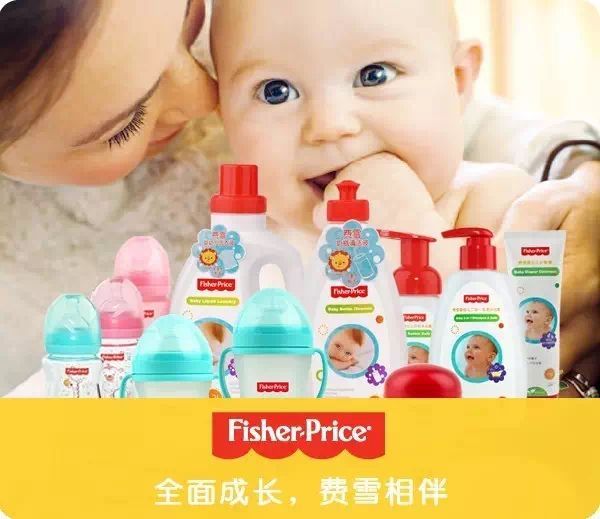 费雪婴童用品 国际知名品牌 闪耀亮相中国婴童展