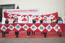 北京某会展惊爆学生维权运动 创意策划引爆眼球