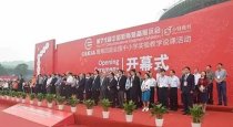 信锐技术出席中国教育装备展