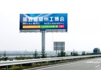 布局苏锡常,第五届常州工博会邀您共品鉴