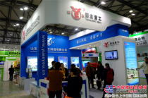 山东圆友重工精彩亮相宝马展