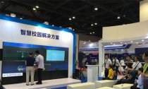 赛普科技出席第71届中国教育装备展