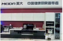 2017AWE中国家电展掀起智慧风暴 美大集成灶备受期待