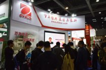 奥豪斯携系列新款离心机亮相2017广州分析测试展