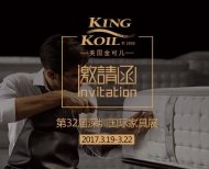 金可儿神秘纪念款床垫将空降深圳国际家具展