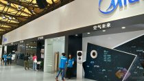 见过这样逛展会的吗?美的空气智能黑科技全景揭秘