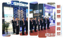 德西曼集成灶:展会圆满落幕 梦想仍在前行
