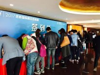 上海国际高中教育展4月8日我们再见!