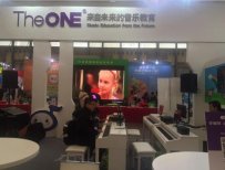 The ONE智能音乐教育惊艳亮相幼教展