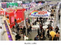 中国联通萌呷动漫:2017上海国际IP衍生品展落幕