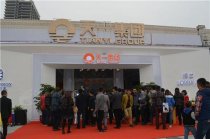 天一集团2017厦门石材展石尚惊喜不断,火爆全场