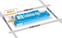 明星展商助阵 2017上海体育场地展17日启幕