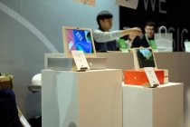 微信相框:相约北京礼品展,黑科技即将来临