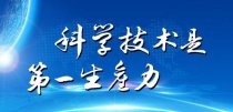 构建智慧会展新业态,+互联网是手段也是必由之路