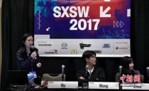 摩拜单车亮相美国科技展:是网红 更是“街红”