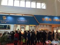 圣马斯木蜡油精彩亮相北京木门展