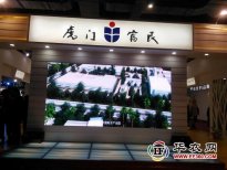虎门富民展团亮相2017CHIC春季展