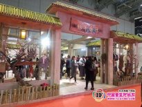 2017CHIC春季展 林芊国际的韩流棉麻风