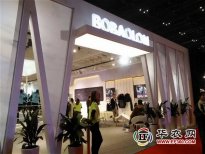 天衣无缝 2017柏堡龙再次亮相CHIC展