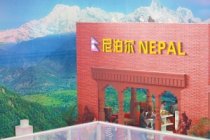 尼泊尔举办第六届国际贸易展览会 中国产品展位多