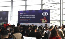 首届上海国际IP展完美收官 IP衍生品大爆发时代