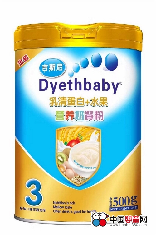 迪斯尼携新品璀璨亮相京正·北京孕婴童展