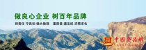 美洋洋邀您参加北京餐饮展4月12日北京不见不散