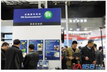 安森美半导体亮相慕尼黑上海电子展