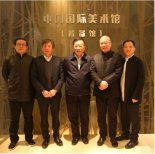 北京CBD的＂世外桃源＂ 中国国际美术馆(筹备馆)首展
