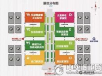 新产品、新工艺、新风尚 首届北京国际家居展