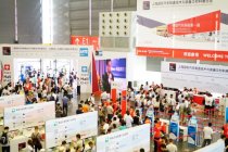 2017上海国际汽车轻量化应用材料及技术展