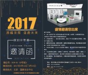 中帝威科技参加2017北京视听展,体验SDI新品
