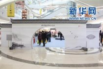 苏州甪直首届民俗文化展开幕 历时16天