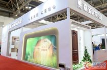 ＂绽放灵感 净味涂装＂嘉宝莉家具漆亮相北京门展