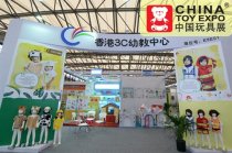 CTE中国玩具展:观念转变带来商机无限