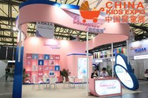 CKE中国婴童展 企业站好队形,2017一起潮起来