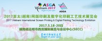 重磅出击|2017亚太越南展宣传工作已全面覆盖