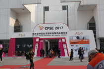 北京雄鹰展,伯纳天纯引发宠物公益热潮
