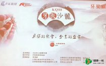 第十九届中国东北国际口腔器材展览会召开