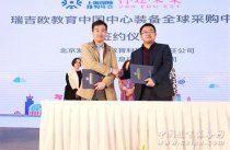 北京文香登陆2017上海国际幼教展 惊艳全场