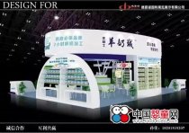 2017京正孕婴童展 优能佳与您相约!