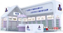 优纳卡宝宝辅食 均衡营养首选 与您相约北京京正展