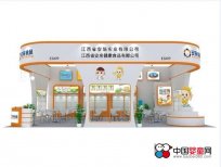 安亲婴幼儿辅食营养品 北京京正展与您不见不散