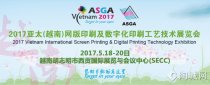 2017亚太越南展宣传工作已全面覆盖