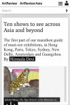 趴刻PARK当代艺术展入选十大必看展览
