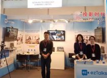 好视通ezTalks亮相2017德国CeBIT展